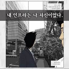 깨발자